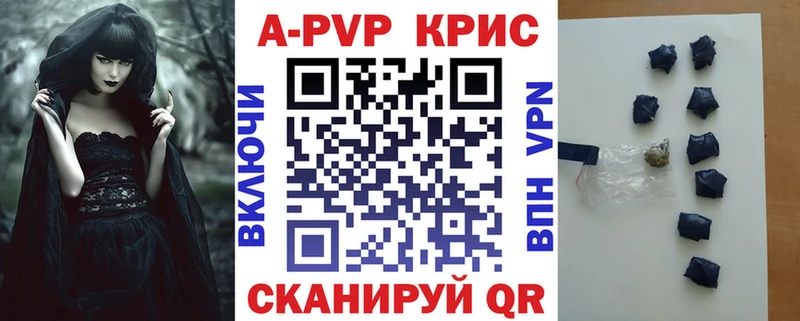 Alfa_PVP VHQ  Купить  Маркс 