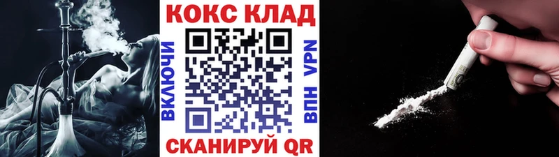Кокаин FishScale  Купить где  Маркс 