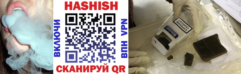 ГАШИШ убойный  Купить где  Маркс 