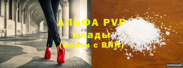 соль ск Михайлов