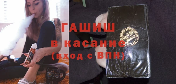 альфа пвп VHQ Михайловка