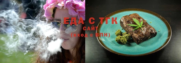 соль ск Михайлов