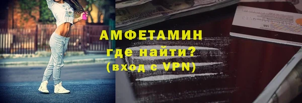 кокаин перу Михайловск