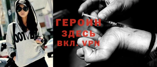 кокаин перу Михайловск