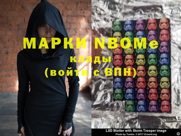 альфа пвп VHQ Михайловка
