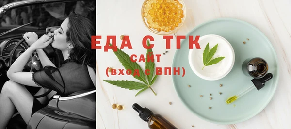 альфа пвп VHQ Михайловка