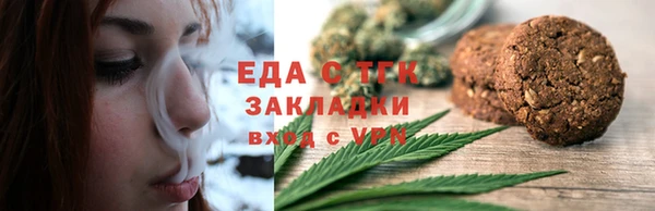 кокаин перу Михайловск