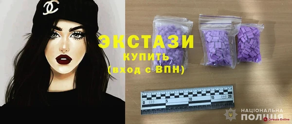 соль ск Михайлов