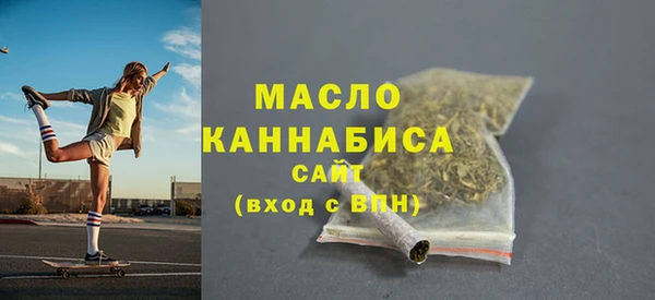 альфа пвп VHQ Михайловка