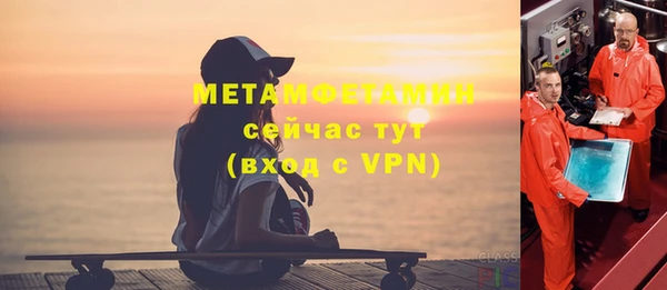 соль ск Михайлов