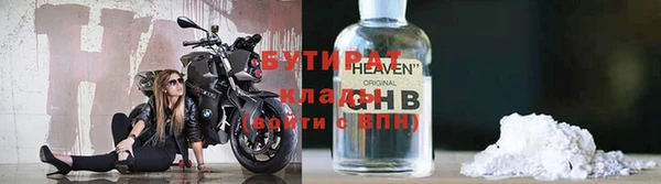 альфа пвп VHQ Михайловка