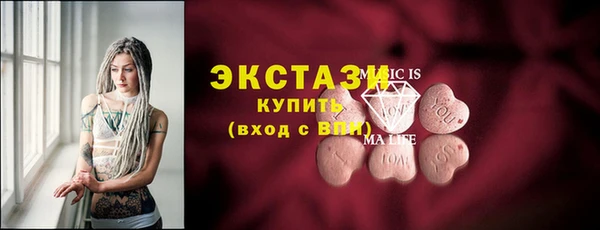 альфа пвп VHQ Михайловка