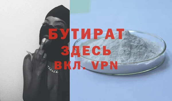 соль ск Михайлов