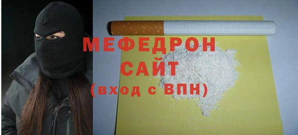 альфа пвп VHQ Михайловка