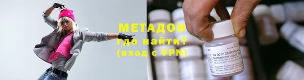 соль ск Михайлов