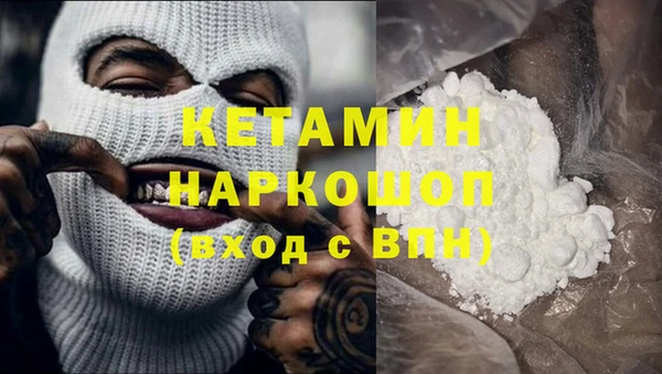 альфа пвп VHQ Михайловка