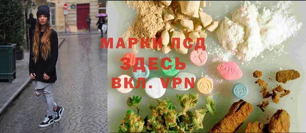 альфа пвп VHQ Михайловка