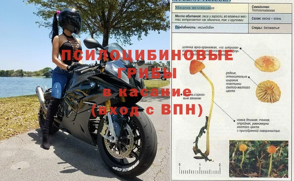 кокаин перу Михайловск