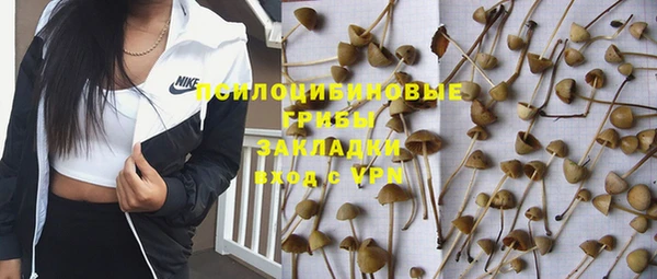 кокаин перу Михайловск