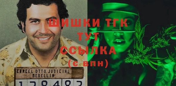 альфа пвп VHQ Михайловка