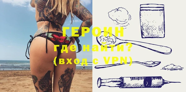 альфа пвп VHQ Михайловка