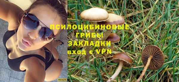 кокаин перу Михайловск