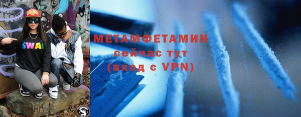 соль ск Михайлов