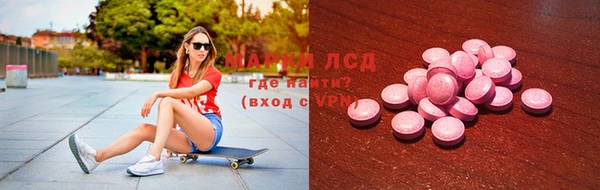 кокаин перу Михайловск