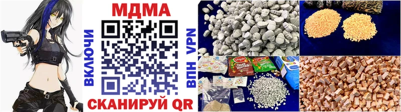 Купить где  Маркс  MDMA молли 