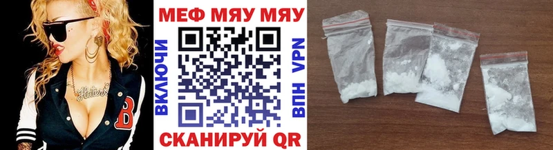 Купить где Маркс Меф VHQ