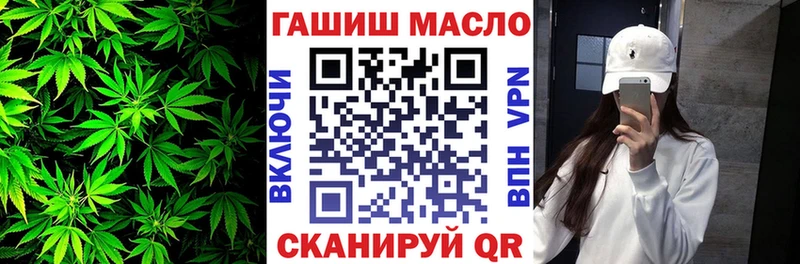Купить закладки  Маркс  ТГК гашишное масло 