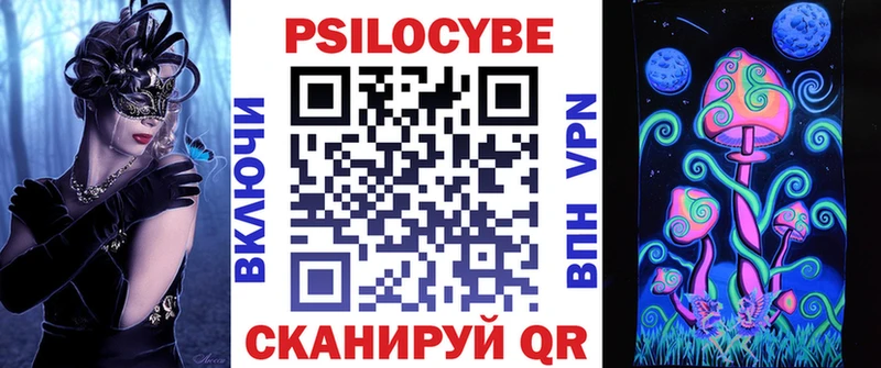 Купить закладки  Маркс  Псилоцибиновые грибы мухоморы 