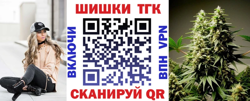 Каннабис VHQ  Купить закладки  Маркс 